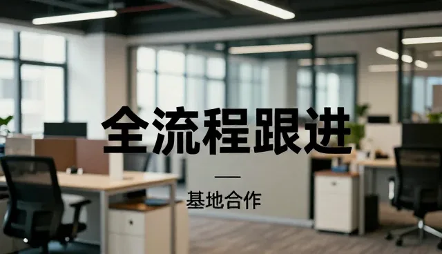湖北省翔新中华蜂养殖有限公司助力企业提升技术能力